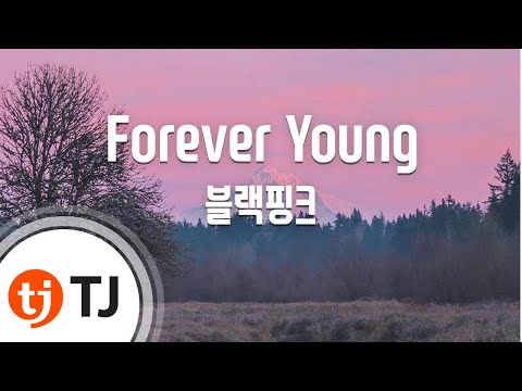 [TJ노래방] Forever Young - 블랙핑크 / TJ Karaoke