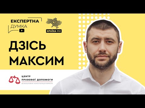 Мініатюра до відео
