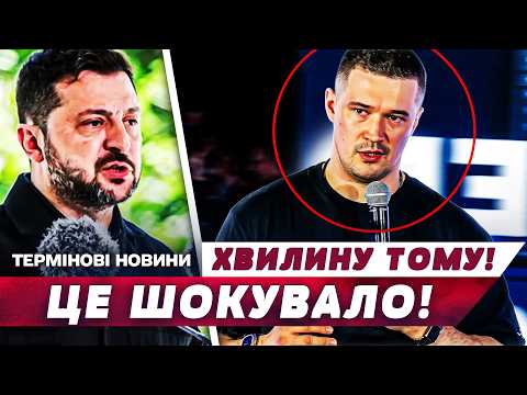 ⚡7 ХВИЛИН ТОМУ! ТЕРМІНОВЕ РІШЕННЯ ПРЯМО ЗАРАЗ! ОСЬ, ЩО КАЖУТЬ ЗА ФЕДОРОВА! ЦЕ ТРЕБА ЧУТИ! ДЕТАЛІ!