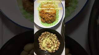 なすの豚キムチ（糖質1.8g    127cal）◯フジッコの蒸し大豆にマヨ（糖質2.3g     154kcal）◯市販の塩枝豆100g（糖質4g    142kcal）ご馳走様です！