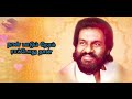 En Ooru Mathura Pakkam Vijayakanth Songs KJ Yesudas Sad Songs Tamil WhatsApp Status
