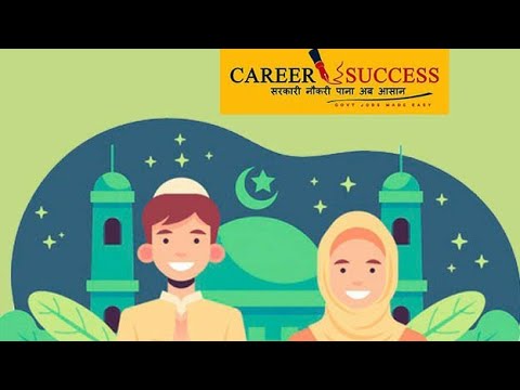 Launch of STUDY NOTES +EID OFFER JKSSB Accounts assistant