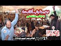 Ye Wahi Hath Hai New Super Hit Qasida Mola Ali 2021 Zakir Ali Imran Jafri 21 Muharram 1444 Grw
