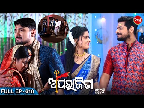 APARAJITA - Full Episode - 618 | ଅପରାଜିତା | Odia Mega serial | Raj Rajesh,Subhashree | Sidharth TV