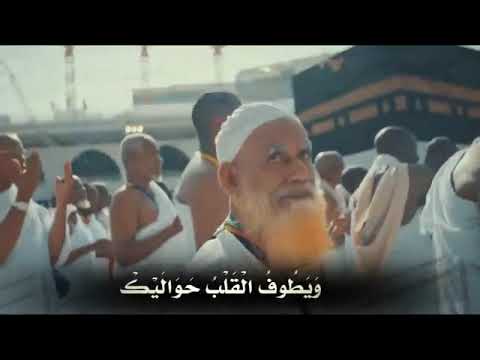 انشوده البيت المعمور المنشد أحمد النفيس