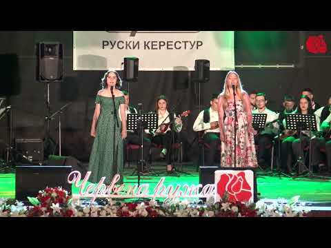 Tamara Balog i Valentina Salag - Ruski suknji