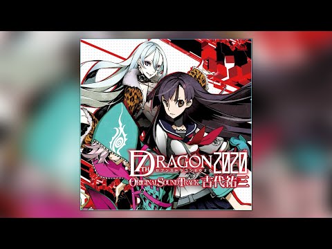 7TH DRAGON 2020 Original Soundtrack (DISC 1) — PlayStation Portable PSP OST