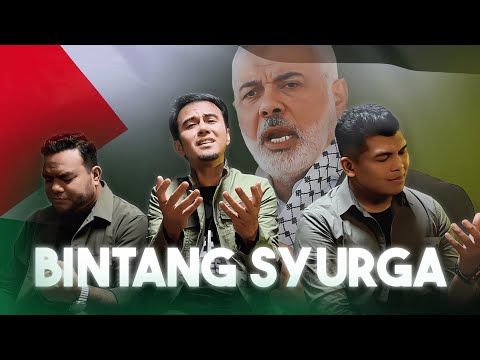 UNIC -  BINTANG SYURGA (TRIBUTE AS-SYAHID ISMAIL HANIYEH)