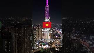 Welcome to Ho Chi Minh City, Vietnam🇻🇳 #Welcome #HoChiMinh #Vietnam #Asia #shorts #travel #tourist