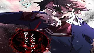 【異世界漫画最新作】人類が怯える“地獄”を経営する男…最恐の怪異を「客」と呼ぶ、異常すぎる転生者の生存戦略1~28【異世界漫画】