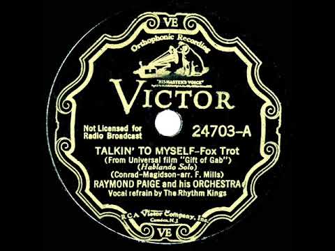 1934 Raymond Paige - Talkin' To Myself (Rhythm Kings, vocal)