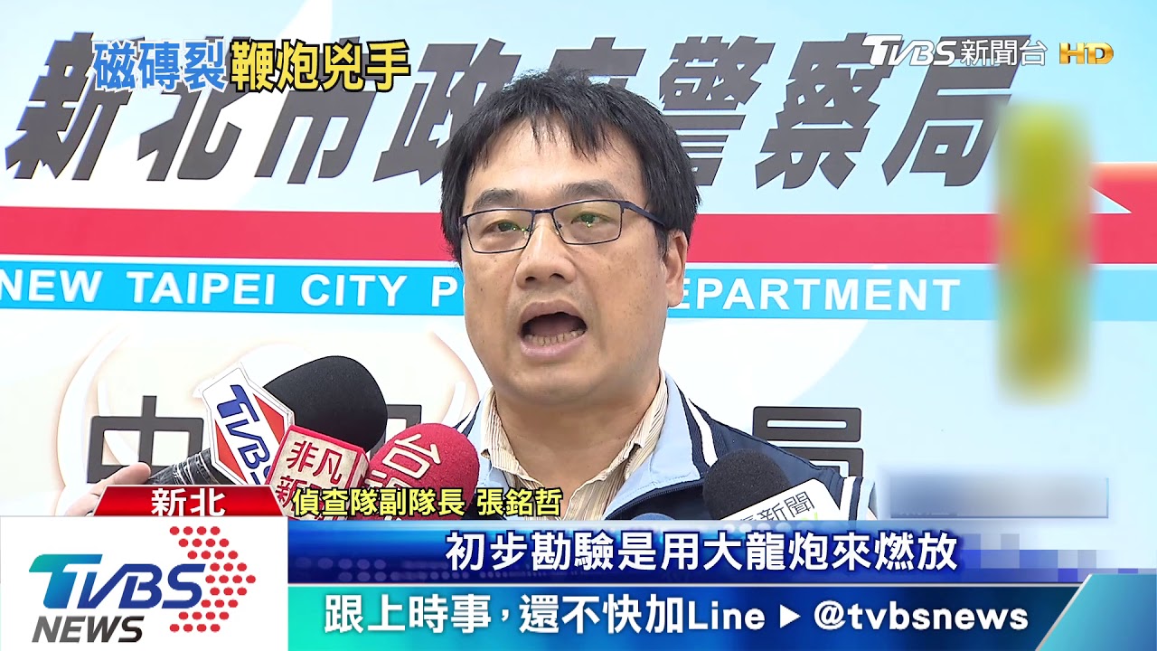 炸裂！8嫌朝民宅扔鞭炮　瞬間濃煙四起