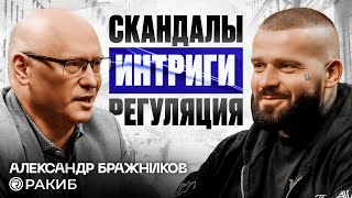 EXCLUSIVE! Appeal to the Crypto Community from RAKIB: Regulation, Mining, Crypto | Alexander Brazhnikov thumbnail