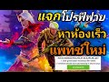 โปร ฟีฟาย
