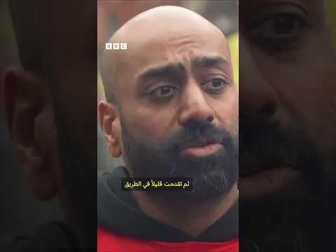 فيديو | "جحيم على الأرض".. شهود عيان يصفون لحظة دهس سيارة لحشد من جماهير ليفربول