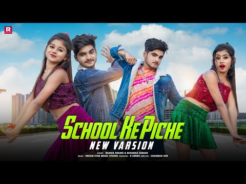 School Ke Piche | New Nagpuri Video | Ujjal dance group | Rick & rupsa |#nagpurisong #trendingvideo