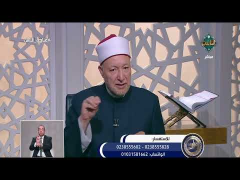 هل يجوز الاقتراض من أجل الزواج؟.. أمين الفتوى يجيب 