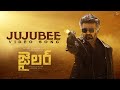 Jujubee Video Song(Telugu) | Jailer | Superstar Rajinikanth | Sun Pictures | Anirudh | Nelson