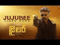 Jujubee Video Song Telugu Jailer Superstar Rajinikanth Sun Pictures Anirudh Nelson