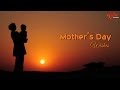Happy Mothers Day || Mothers Day Quotes.