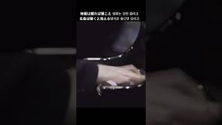 Download lagu Im Yun-chan Rachmaninoff: Piano Concerto No. 3 イム·ユンチャン - ラフマニノフ:ピアノ協奏曲3番 #shorts mp3 Download lagu Im Yun-chan Rachmaninoff: Piano Concerto No. 3 イム·ユンチャン - ラフマニノフ:ピアノ協奏曲3番 #shorts mp3
