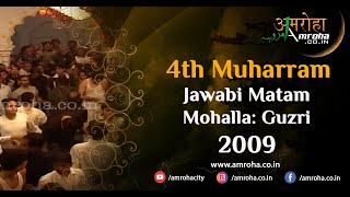 preview picture of video 'Amroha Azadari 4th Muharram 2009 Part3'