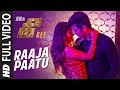 Raaja Paatu Full Video Song | KEE Tamil Songs | Jiiva, Nikki Galrani, Anaika Soti, RJ Balaji