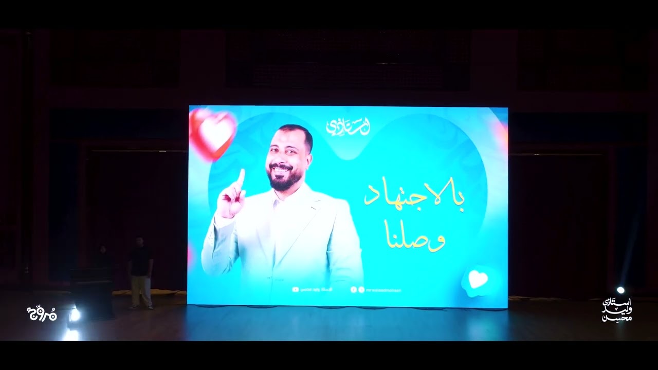 تفتكروا الحدث ايه 🤔