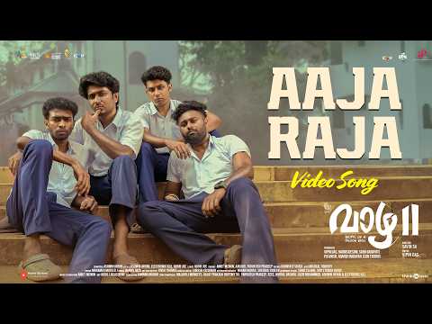 Aaja Raja - Video Song | Vaazha 2 | Ashwin Aryan | Ankit Menon | Vipin Das | Savin Sa | Hashir