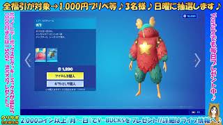 【3月7日（夜）】メインチャンネルにて毎日ギフト中！ライブ配信はミルダムにて