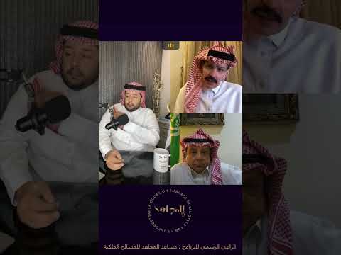صالح الطريقي : مسؤول التغذيه في نادي الاتحاد .. الان يشد شعره