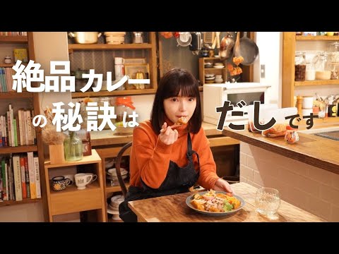 鶏手羽のだしカレーと和風ピクルス