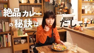 ハマる絶品だしカレーと即席おかず