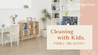 Cleaning & decluttering kid’s room with kids! VIP Home Concierge Service in California.