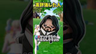 ○○した人の精霊【フォートナイト/ゆっくり実況/fortnite】 #spritechallenge #shorts  #fortnitefunny