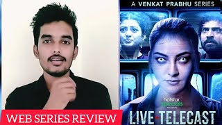 LIVE TELECAST Webseries Review by Critics Mohan | Venkat Prabhu | Kajal Agarwal | Vaibhav | Anadhi