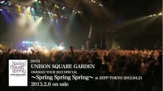 UNISONSQUAREGARDENONEMANTOUR2012SPECIAL~SpringSpringSpring~atZEPPTOKYO2012.04.21
