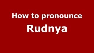 How to pronounce Rudnya