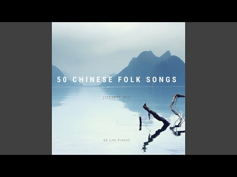 Flowing Stream (Yunnan)