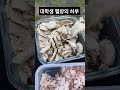 시험기간 근손실 멈춰..!