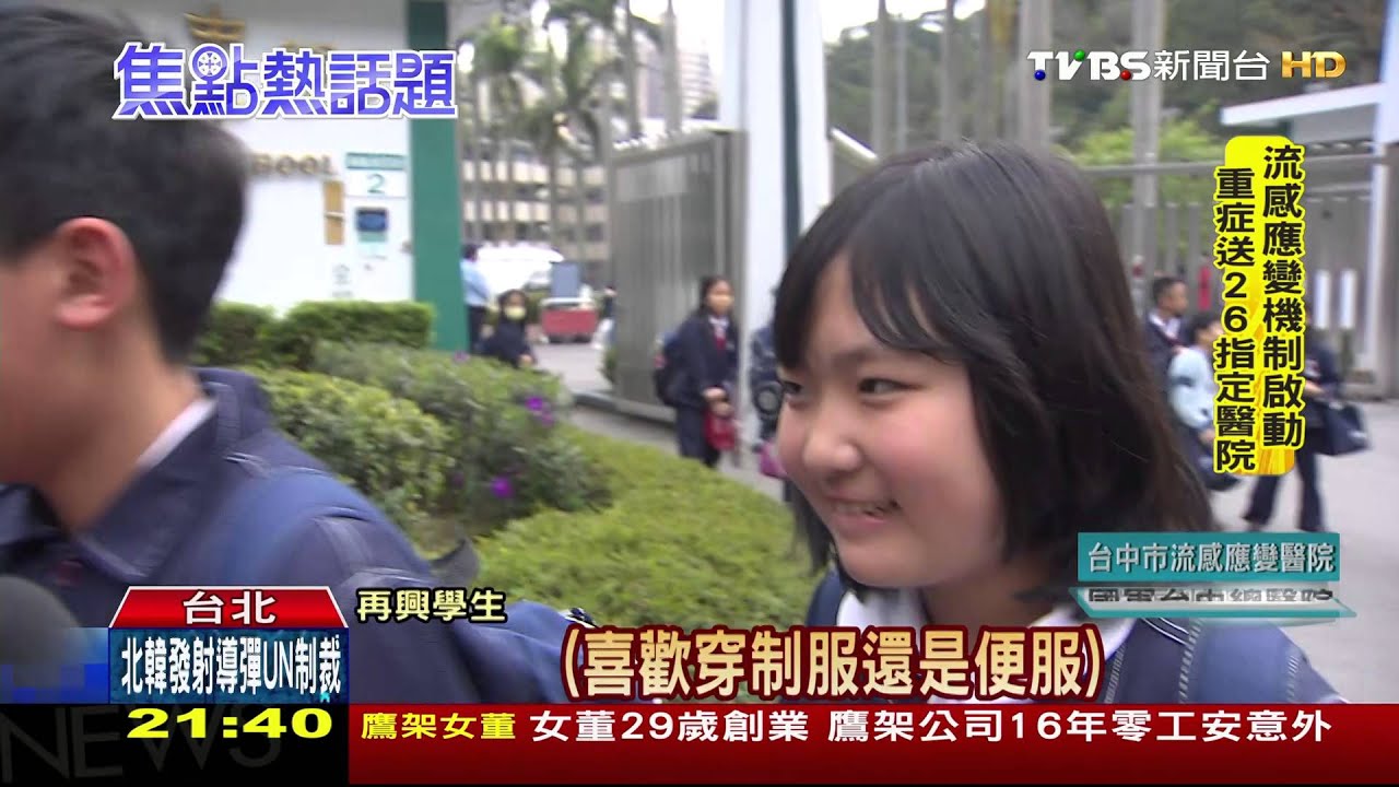 議員批私校髮禁是「威權遺毒」　學生：管太多