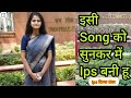 चांद के पार चलो Upsc Motivational Song Upsc Lover ️ ️ ️ ️ ️