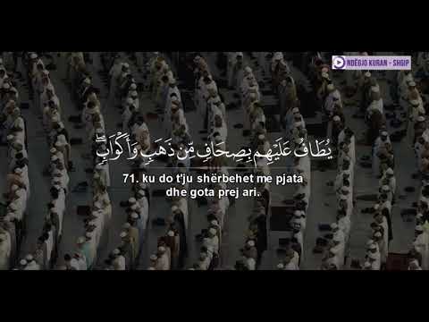 Surja ez-Zuhruf (68:73) - Mahir el-Mukaili