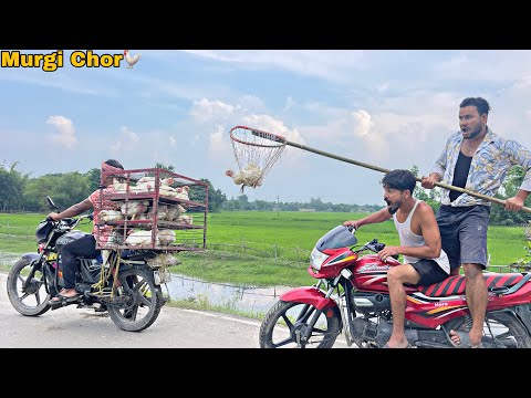 MURGI CHOR || New Funny Comedy Video || Bindas Fun Nonstop 
