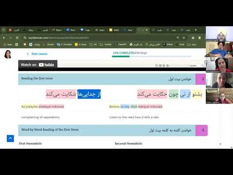 Learning Farsi with Rumi's Nehnama - Review of Couplets 1-3 - Leila Seyedghasem (Joy of Persian)