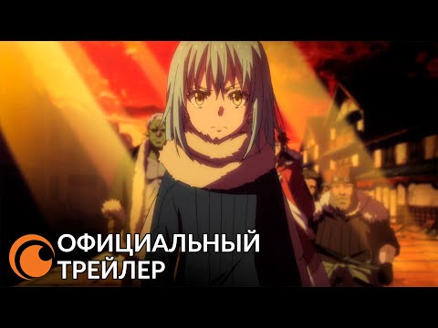 Трейлеры