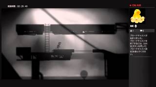 PS4 LIMBO　初見プレイ　第２回