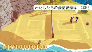 【A Short Hike】ビーチスティックボール・129pt！【やったー】