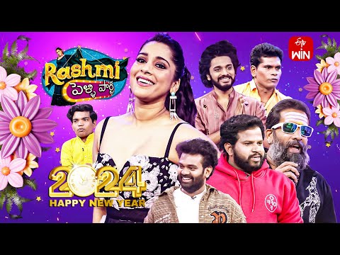 Rashmi Pelli Party  | 2024 ETV New Year Event | 31st December 2023 | Rashmi | ETV Telugu