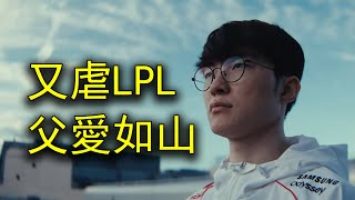 [閒聊] "二比零領先 但命懸一線"是今年金句嗎？